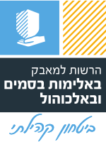 סמליל הרשות הלאומית לביטחון קהילתי