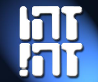 זהו זה