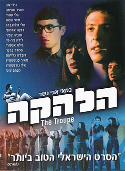 עטיפת ה-DVD של הסרט