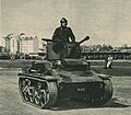 Latvijas armijas tankete, 1939