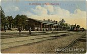 Siguldas dzelzceļa stacija pirms 1914. gada