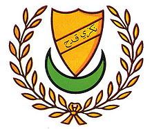 Coat of arms of Kedah.jpg