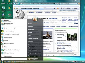 Вид рабочего стола Windows Vista