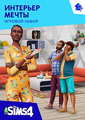 Обложка издания русской версий игры