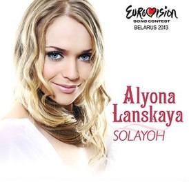 Обложка сингла Алёны Ланской «Solayoh» (2013)