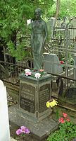 Памятник Ажиновой Л. Д., студентке НПИ