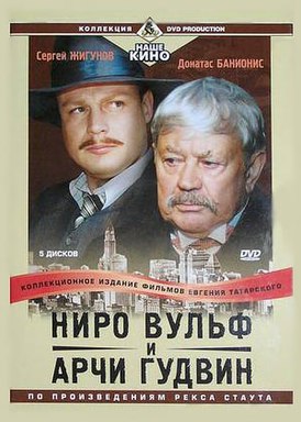 Обложка DVD-издания