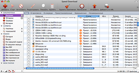 Скриншот программы Speed Download