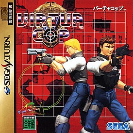 Обложка японского издания игры для консоли Sega Saturn