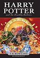 Cover airt fur Harry Potter and the Deathly Hallows