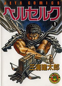 Berserk vol01.jpg