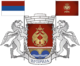 Грб