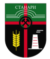 Грб општине Станари