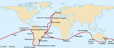 Маршрут навколосвітньої подорожі «Бігля», 1831—1836 роки