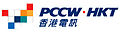 2001-2011年香港電訊的商標