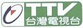 2004年數位電視開播時啟用的「台灣電視台」標誌，現已停用。