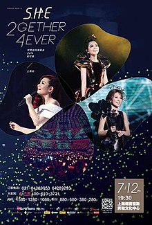 2014年 2gether 4ever世界巡迴演唱會Encore場海報