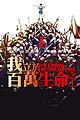 2020年5月25日 (一) 18:40版本的缩略图