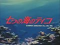 2017年3月5日 (日) 07:08版本的缩略图