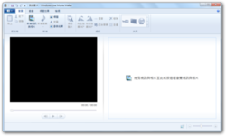 Windows Live Movie Maker