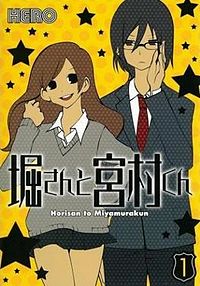 日文版（2007版）第一集封面