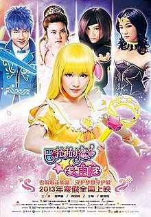 Theatrical release poster depicting the protagonist, Ralph, along with various video game characters