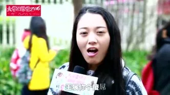 街访：每天被自己帅醒！被自己美哭是一种怎样的体验？！