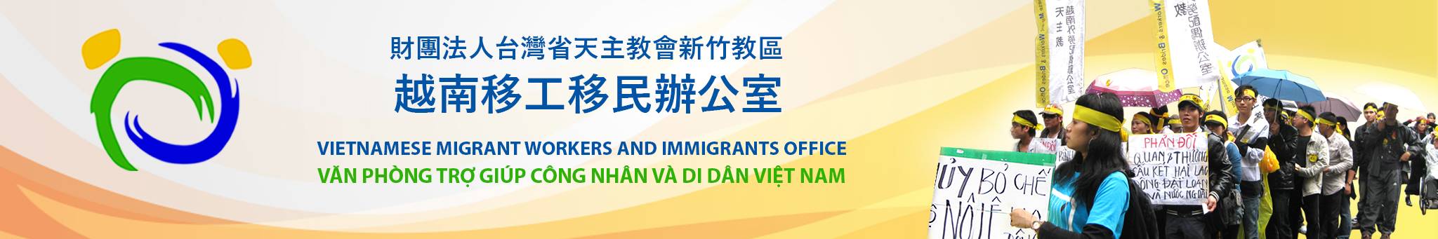 Vietnamese Migrant and Immigrant Office