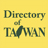 Directory of Taiwan