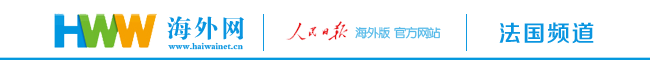 海外网 logo