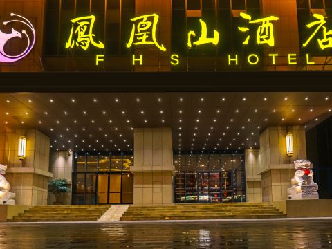 Chengtou  Hotel