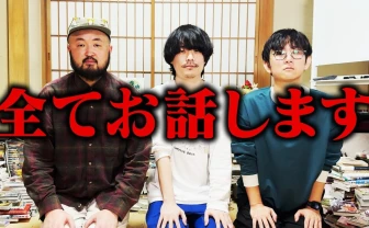 サブカル解説YouTuber「おませちゃんブラザーズ」半年ぶりに活動再開