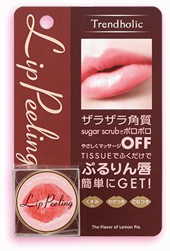 【唇部去角質商品推薦8選】讓你可以馬上擁有水嫩的蜜唇！