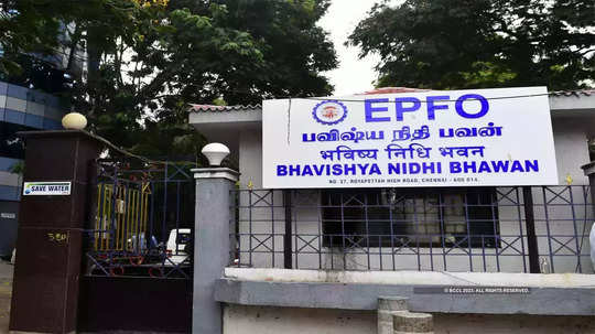 EPF Death Claim: আধার কার্ড ছাড়াই হবে প্রক্রিয়াকরণ! সদস্যের মৃত্যু সংক্রান্ত দাবির ক্ষেত্রে নতুন নিয়ম চালু 