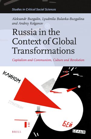 Cover Russia in the Context of Global Transformations