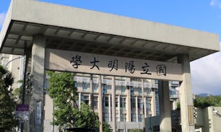 陽明大學