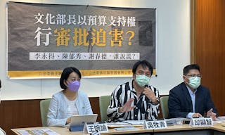 吳牧青策展人控訴文化部長李永得施壓