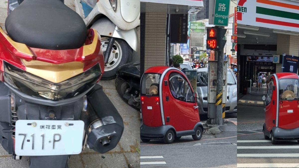 台中怪車滿街趴趴走，引起安全疑慮。（圖／市議員林祈烽提供）