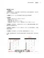 翻你的老屋：教你從買屋、翻修前準備到基礎工程細節一次搞懂