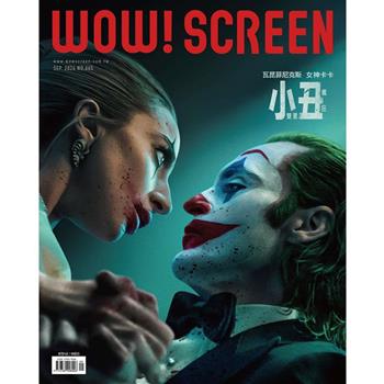 WOW! SCREEN 9月2024第665期