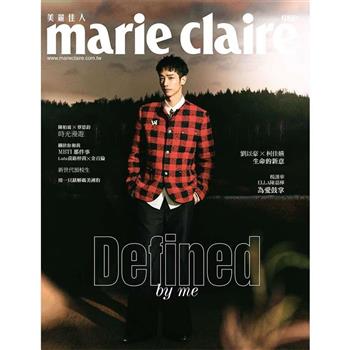 MARIE CLAIRE 美麗佳人9月2024第377期