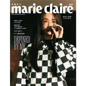 MARIE CLAIRE 美麗佳人9月2024第377期