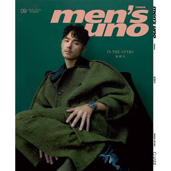 MEN`S UNO 男人誌9月2024第301期