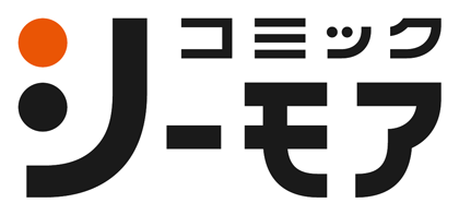 コミックシーモアで買う