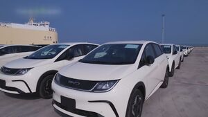 歐盟對中國電動車加徵稅 德車廠憂連鎖效應