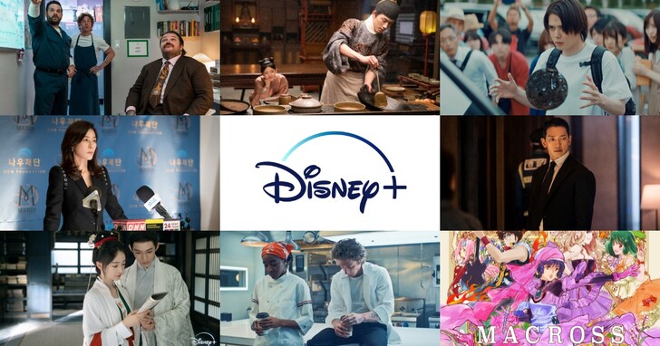 【Disney+ 7 月片單】韓劇、影集、動漫、美劇推薦，最新上架總整理