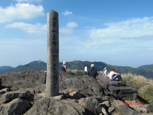 七星山主峰、東峰步道