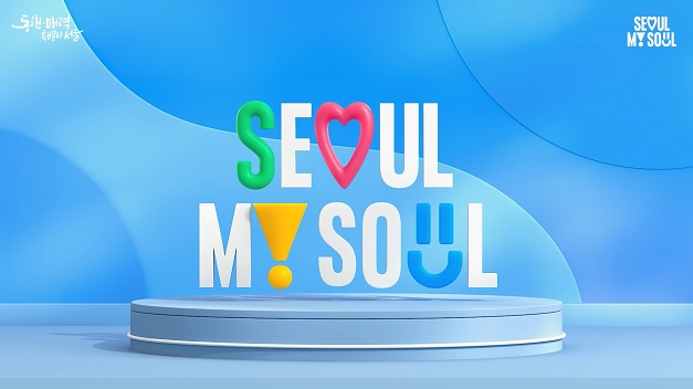 SEOUL MY SOUL 动态图像