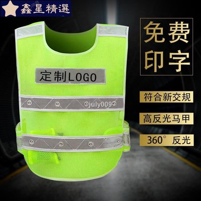 店長推薦  佳護LED帶燈反光馬甲夜間背心施工環衛騎行熒光黃安全服專業印字~鑫星精選