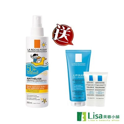 本期特惠 LA ROCHE-POSAY理膚寶水安得利兒童清爽防曬噴液SPF50+ 贈$332兒童噴液組